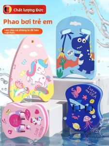 MONLEYTA | Bảng bơi lưng chuyên nghiệp cho trẻ em Bảng hỗ trợ bơi cho người mới bắt đầu Thiết bị chuyên dụng Bảng đạp nước