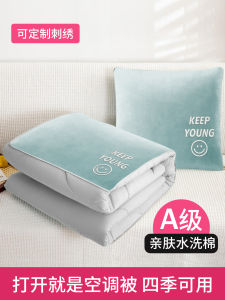 Áo Khoác Ô Tô Hai Trong Một Áo Khoác Mùa Hè Mát Mẻ Cho Giấc Ngủ Trưa Áo Khoác Nướng Bằng Polyester Áo Khoác Ô Tô Thêu