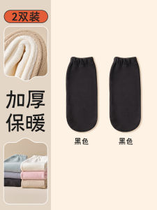 Thickened Fleece Sleep Socks Womens Winter Warm Floor Socks Autumn Winter Foot Covers Sleeping Socks Polyester Spandex Blend