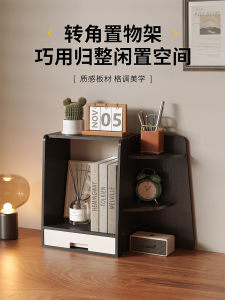 Desktop Organizer Box Student Study Desk Drawer Style Storage Rack Document Organizer Stationery Arrangement Corner Adjustable