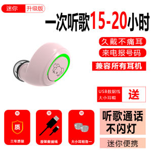True Wireless In-Ear Bluetooth Earphone with Charging Case Noise Reduction Long Battery Life Single Ear Wear for Calls