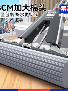 Dụng Cụ Vệ Sinh Sàn Sorbon Sponge Mop 2025 Mới Dùng Tại Nhà Một Lần Lau Khô Ướt Hai Dụng Cụ Hút Nước Không Cần Rửa Tay