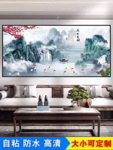 Living Room Self Adhesive Painting Chinese Ink And Wash Landscape Office Background Wall Decorative Art Stream Bringing Wealth Scenery Wallpaper Mural