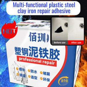 High-Strength Metal Repair Glue - Multi-Functional Welding and Plastic Steel Adhesive
