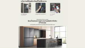 LG ตู้เย็น Multidoor Instaview รุ่น GC-V24FFCHB ขนาด 22.7 คิว ระบบ Smart Inverter Compressor พร้อม Smart WI-FI control ควบคุมสั่งงานผ่านสมาร์ทโฟน