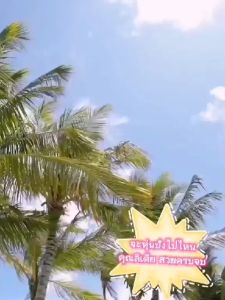 ฟิตต์มีล บาย กิฟฟารีน อาหารทนแทนมื่ออาหาร ดูแลสุขภาพ น้ำหนักตัว โปรตีน อิ่มอร่อย ไขมันต่ำ น้ำลง