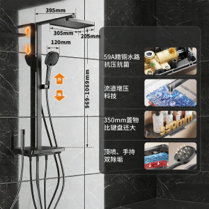 JOMOO | Shower Head Set