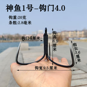 Handmade Black Lure Anchor Hooks Small Three Anchor Hooks without Barbs Fishing Hooks for Ocean River Lake Pond Stream Camping Travel Gear