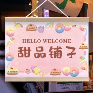 Mobile Dessert Shop Advertising Oil Painting Canvas Poster Night Market Signboard Sweet Shop Business Hanging Tapestry Wall Art