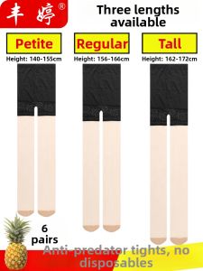FENGTING | Anti-Grabbing Thin Tights with Safety Pants