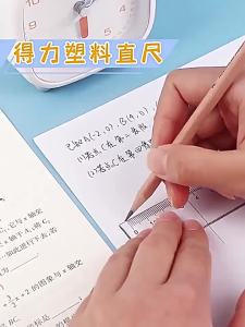 deli | Transparent Wavy Multifunction Ruler