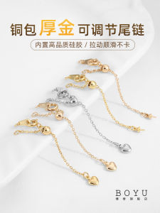 14K Gold Plated Extension Chain DIY Handmade Jewelry Material Necklace Connector Pearl Pendant Drop Earring Tail Chain Accessory