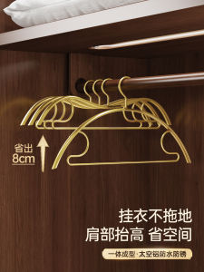 Aluminum Alloy Short Neck Clothes Hanger High End Seamless Anti Slip Metal Balcony Clothes Drying Rack Wardrobe Hanging Hanger