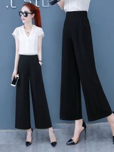 New 2025 Womens High Waist Loose Wide Leg Pants Chiffon Summer Thin Straight Cut Slimming Nine Point Drapey Casual Trousers