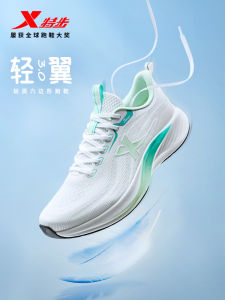 XTEP Light Wing 3 Running Shoes Mens Breathable Mesh Shock Absorption Sports Shoes Couple Jump Rope Professional Womens Slow Run