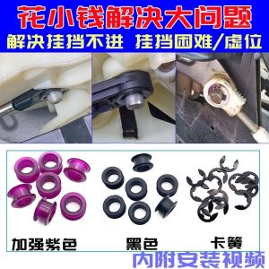 Đầu Dây Kéo Vòng Cao Su Chuyển Số Lắp Ráp Hyundai Kia Sonata Elantra I30 Nexo Kona Starex Grand Starex