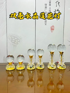 Crystal Lotus Lamp Buddha Offering Colorful Everbright Lamp Votary Lamp Offered By Buddhist Plug in LED Home
