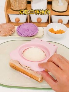 Sando sandwich Bento Food Bread Mold Cutter Hias
