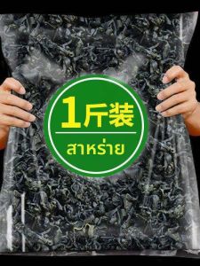 Dried Wakame Seaweed Baby Pregnant Friendly