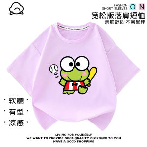 Baby Frog Pattern Printed Clothes Childrens Performance Outfit Cotton Casual Loose Fit Summer T-shirt for Toddler Kids