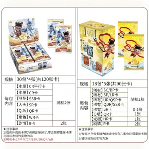 KAYOU | Ne Zha Magical Flame Collection Card EX