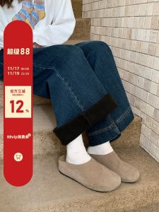 Retro Straight Leg Jeans High Waist Wide Leg Pants Casual Slimming Loose Fit Denim Jeans for Young Women Autumn Winter New Arrival