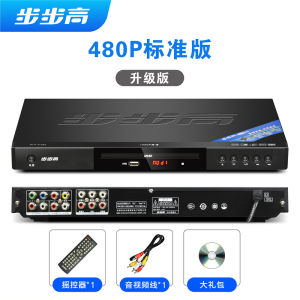 Full Format Bluetooth DVD Player High Definition VCD Player MP4 Player EVD Player Region Free Supports USB YLUNCHE Brand
