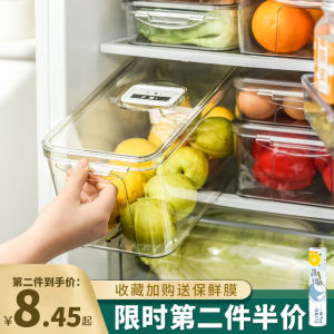 Food Grade Transparent Freezer Proof Egg And Fruit Storage Box Freshness Preservation Container Kitchen Organization Bin
