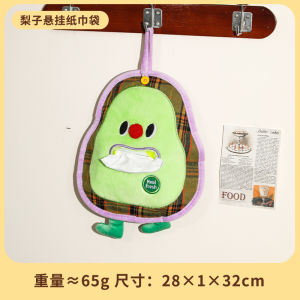 Car Mounted Tissue Box Cute And Pear Shape Hanging Creative Fabric Tissue Box Decorative Storage Bag High Aesthetic Value