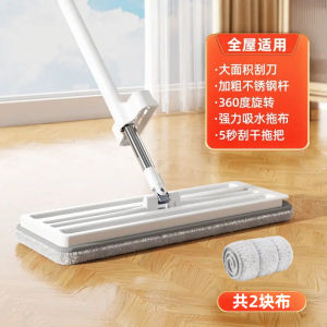 Hand-Free Wash Flat Mop 2025 New Home Use One Mop for Wet And Dry Cleaning Lazy Multi-Functional Cloth Floor Cleaning Tool