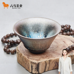 BAMA TEA | Owner Blue Feathered Jian Zhan Tea Cup Gift