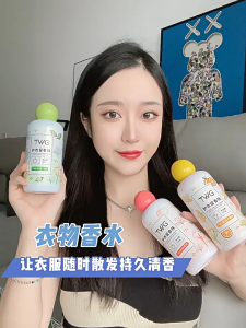 PanPan 220g Pewangi Baju Scent Booster Laundry Fragrance Beads Softener pelembut Penyegar haruman Pewangi viral 洗衣香珠 洗衣留香珠洗衣珠