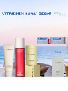 VITREGEN | Bộ Sản Phẩm Chăm Sóc Da Dưỡng Ẩm Phục Hồi Tăng Cường và Làm Sáng