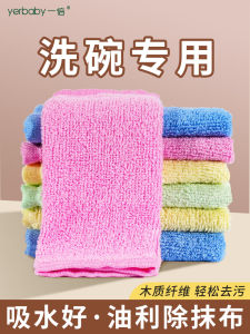 Oil-Free Wood Fiber Kitchen Cloth Dishwashing Scrubber Non-Stick Oil Removal Tool Home Use Household Cleaning Tool