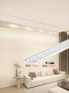 JINGYA | Ultra-thin White Magnetic Track Light 5.5mm