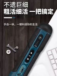 LUXSA Li-ion Battery Cordless Electric Screwdriver 3.6V 1300mAh with LED Light and Four-Level Protection for DIY and Maintenance