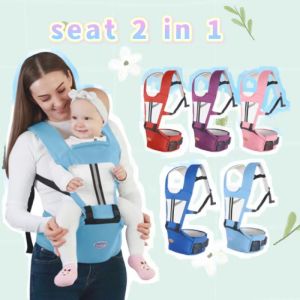 กรุงเทพ เครื่องดื่ม แยกชิ้น เป้อุ้มเด็ก กระเป๋าอุ้มเด็ก กระเป๋าอุ้มเด็ก 2 in 1 สะพายหน้า สะพายหลัง เทคโนโลยี แสงสุข, เซลลูยู่ สำหรับเด็ด, 3-6 ปี