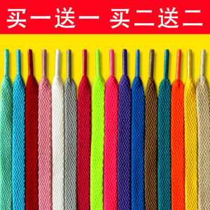 Yipin Macro Chính Hãng Dây Giày Adidas Cho Nam Và Nữ Màu Trắng Dẹt Ba Lá Thiết Kế Cho Forum84 Low Top Giày