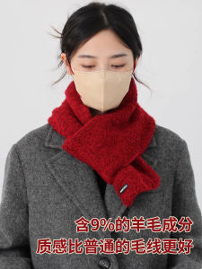 Bean Bag Bi Standby Practical and Convenient Interspersed Scarf Knitting Short Scarf Autumn and Winter Soft Fleece Neck Protection Heattech Men and Women