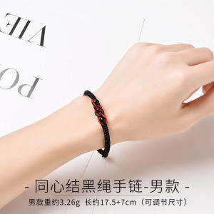 Couples Bracelets Set Red Rope Woven Bracelets Chinese Zodiac Double Knot Design Fashionable Valentines Day Gift for Students