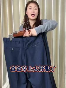 Elderly Mens High Waist Comfort Loose Trousers