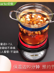 BaTe Electric Ceramic Soup Pot 5L Large Capacity Glass Soup Maker Health Cooking Rice Porridge Cooker Automatic Home Use