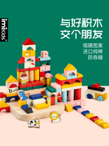 Đồ Chơi Khối Gỗ Kích Thích Trí Tuệ Cho Trẻ Sơ Sinh Và Trẻ Nhỏ Khối Lớn Dễ Lắp Ráp Đồ Chơi Giáo Dục Cho Bé Trai Và Bé Gái Từ 1-3 Tuổi