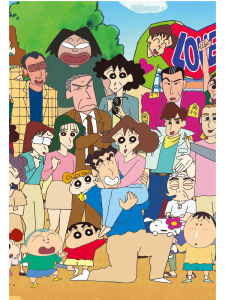 Đồ Chơi Hình Chữ Nhật 1000 Mảnh Hình Họa Tiết Hoạt Hình Bút Chì Xiao Xin Gia Đình Đầy Đủ Đồ Chơi Giảm Căng Thẳng Quà Tặng Sinh Nhật