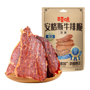 BE&CHEERY | Hot Flavored Beef Jerky Snacks