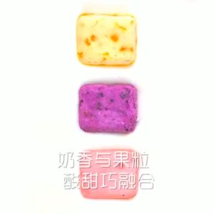 Dry yogurt cubes and 250g fruit cubes (Sufficient spot)