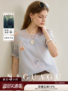 Butterfly Floral Embroidery Lightweight Lenzing Waist Cinched Dress/Skirt Gentle Style Summer Season Short Sleeve V-Neck A-Line Skirt