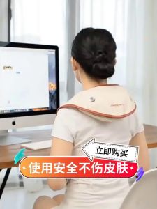 MingZhen Neck Massager Shoulder Beat Hot Compress Back Pain Relief Electric Heated Cushion Beat Massage Equipment