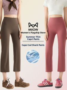 Miiow | High Waist Slimming Yoga Pants Womens Casual Loose Fit Bell Bottoms Abdomen Control Summer Outerwear Fashionable Trousers