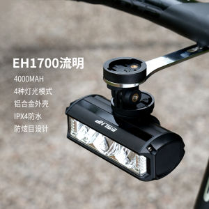 Eslnf Mountain Bike Light Large Floodlight Cycling Fixture Road Bike Aluminum Alloy Waterproof Hoisting Charging Headlight